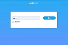 登录中兴随身wifi的入口及管理后台