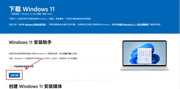 如何退出预览计划并升级正式版win11？windows更新清理教程