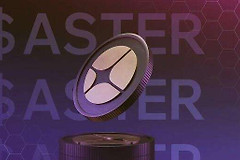 什么是ASTER币？Aster是怎么做到多链永续交易的
