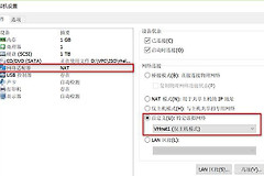 局域网不同网段ip扫描一样吗（局域网不同网段ip扫描是否相同）