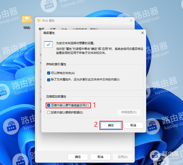 如何在Windows中压缩文件,文件夹,磁盘分区以节省磁盘空间
