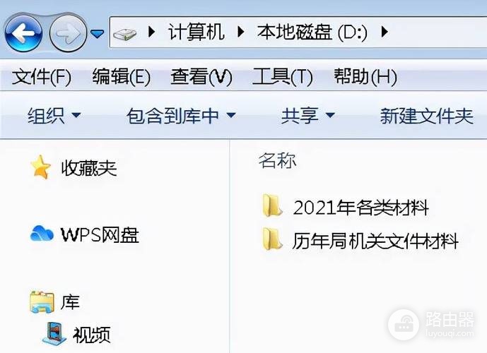 可移动磁盘损坏修复方式有哪些