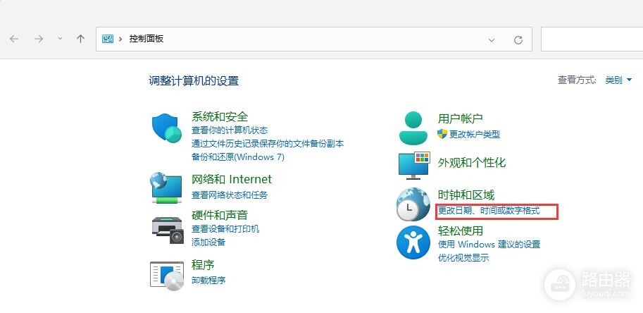 如何在Win11升级后解决任务栏不显示的问题