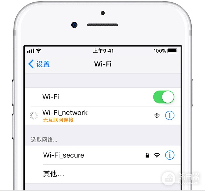 苹果wifi打不开灰色是什么原因(苹果wifi打不开灰色怎么回事)