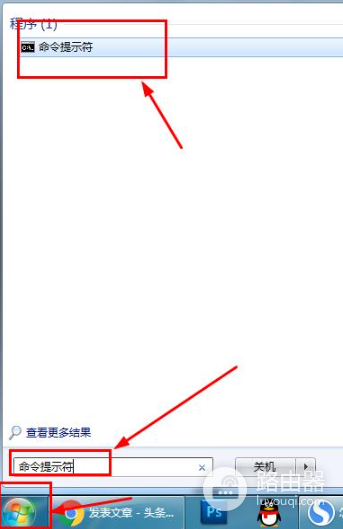 修改过路由器默认IP地址,怎么查看路由器登录入口IP?