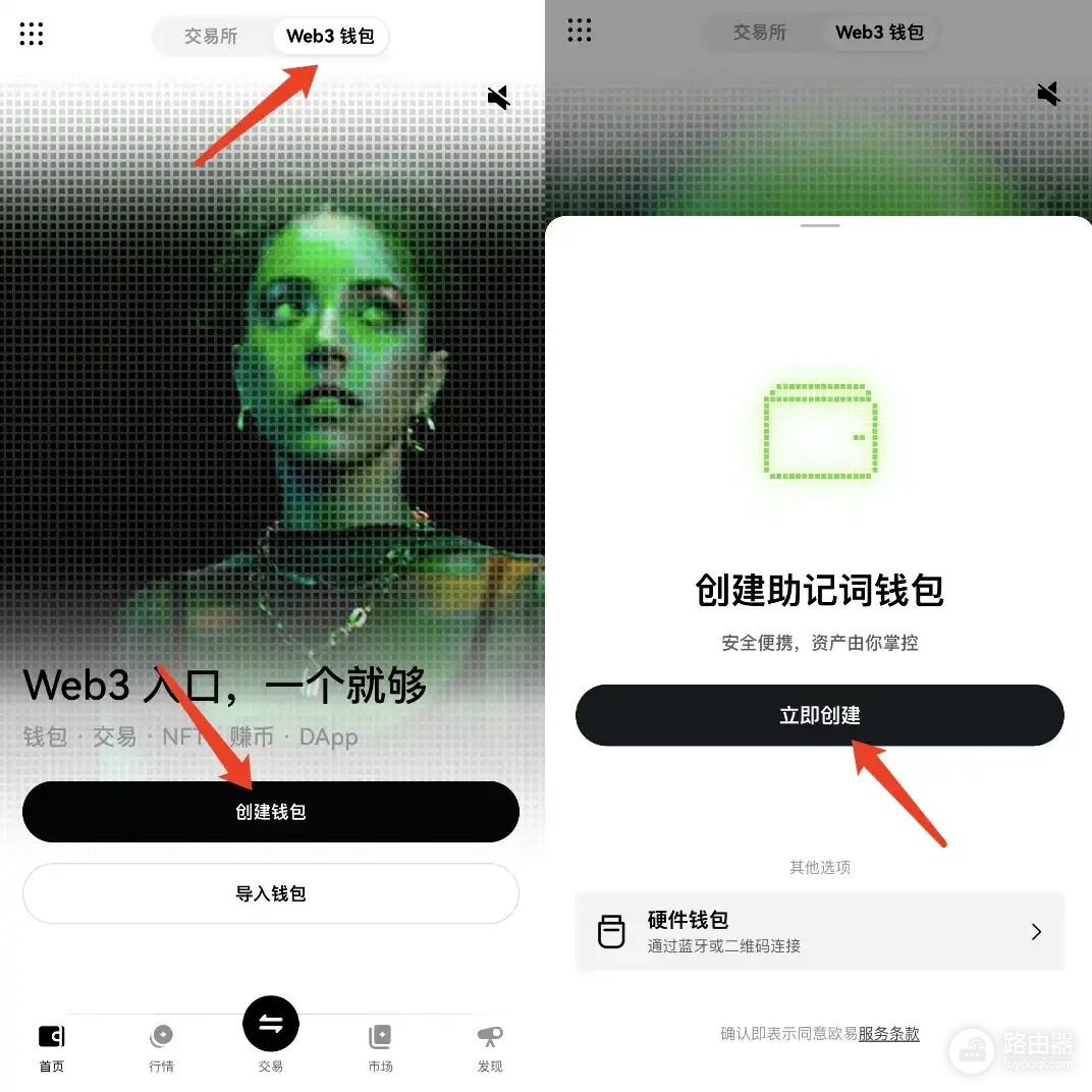 链上提币买币全流程,跨链提币与链上买币