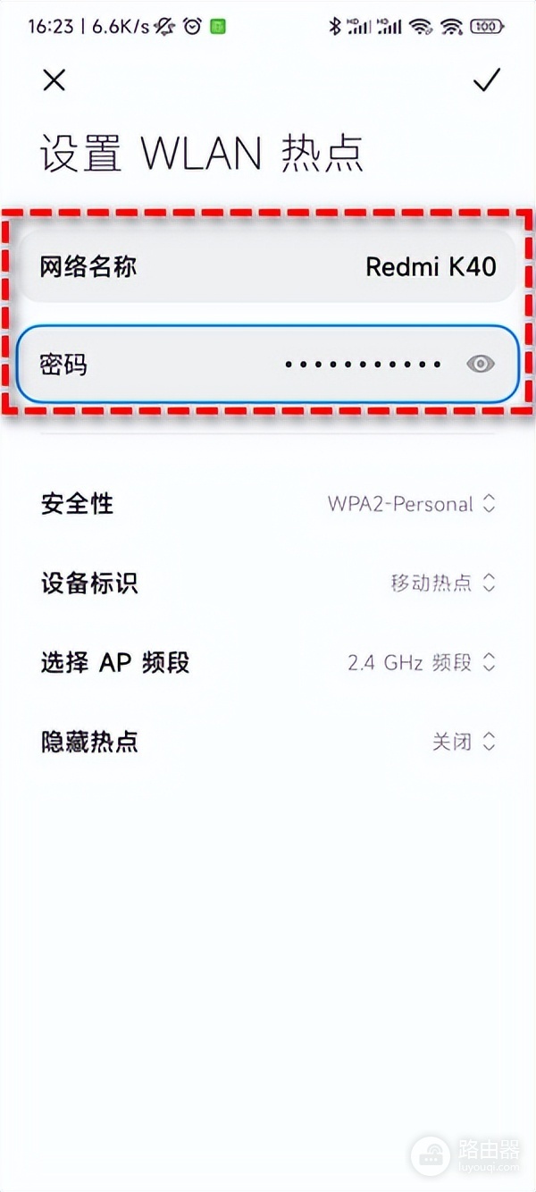 电脑怎么开wifi给手机用(电脑怎么通过手机上网?)
