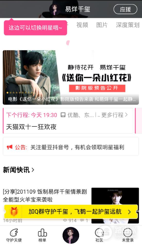 吃瓜黑料官网入口2026 黑料官网地址是什么
