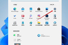 win11系统字体模糊调节方法