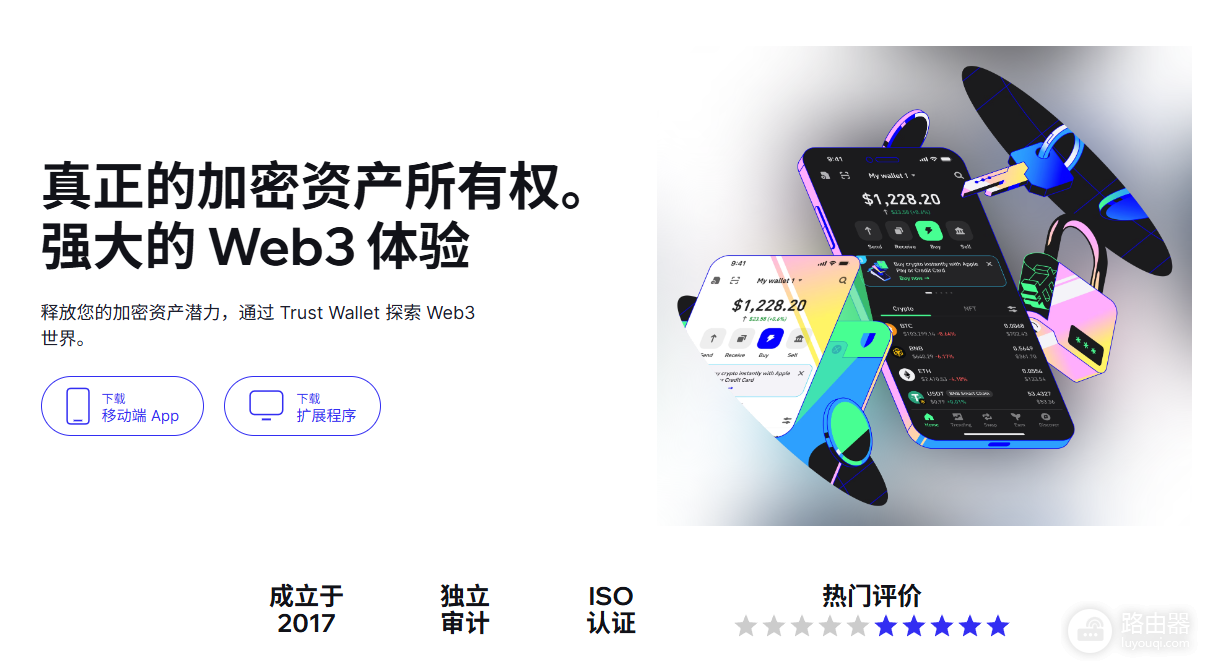 Trust Wallet官方下载入口:TW钱包App与浏览器插件安装地址