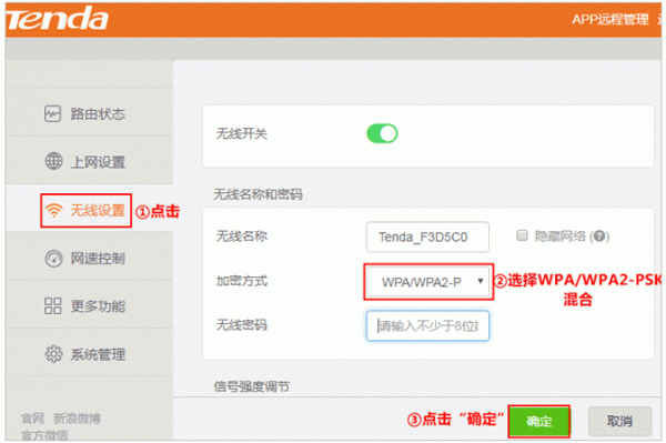 192.168.0.1手机管理登录页面入口