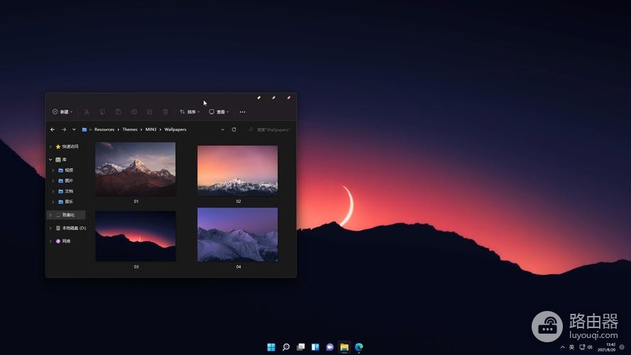 win11预览体验计划打开空白怎么解决
