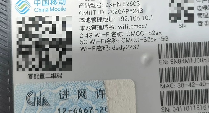 路由器192.1681.1官网ip登陆页面地址
