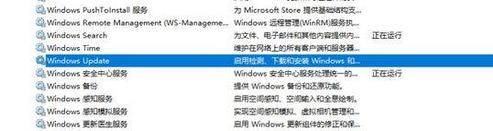 win11没有自动更新恢复方法