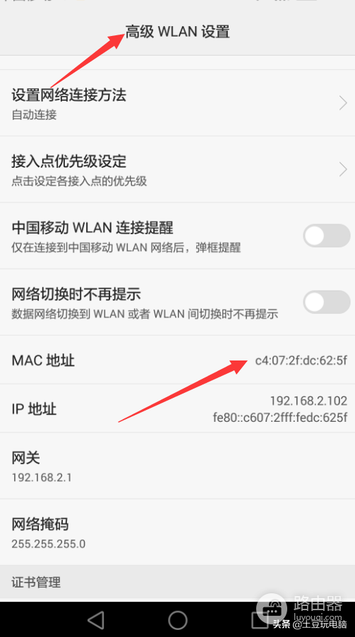 怎么不设置wifi密码(路由器这么设置wifi不用密码别人也蹭不了你的网!)