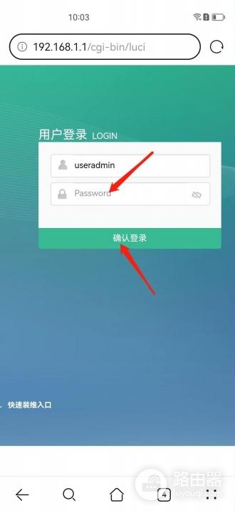 使用手机修改wifi密码的方法指南
