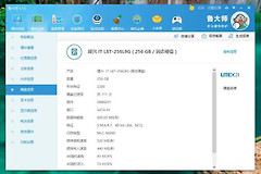 什么方法可以解决鲁大师卸载出现残留文件Hpsvc.dll