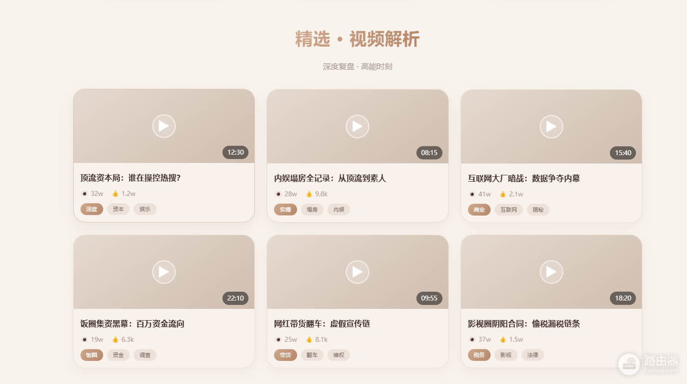 黑料官网正能量精品永久地址最新 zzzttt14不打烊入口