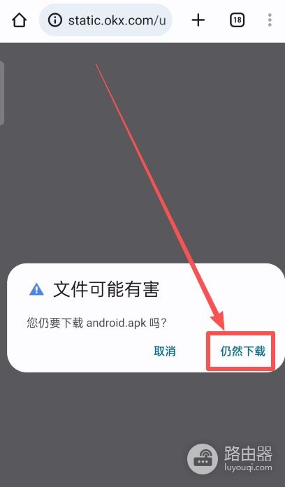 Oex钱包在哪下载?中国怎么下载oex?