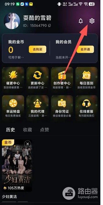 黄豆魔改短剧会员邀请码填写入口 黄豆魔改短剧ai邀请码填写网址