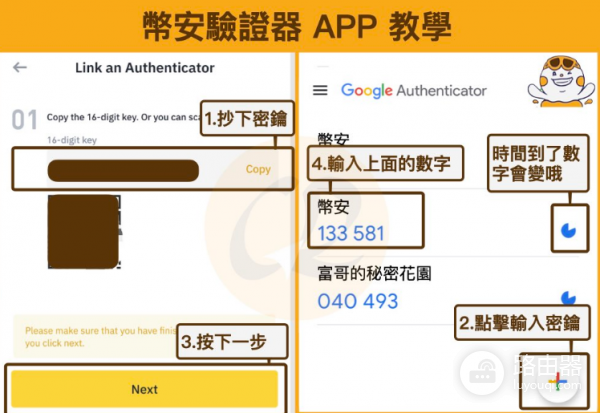币安验证器app是什么? 如何下载和使用币安验证器app?