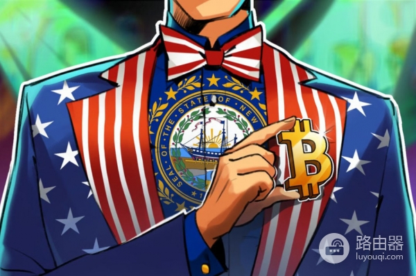 比特币抵押债券是什么？新罕布什尔州发债模式完整解析