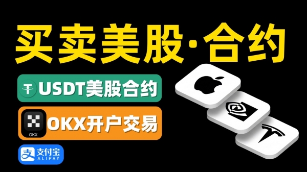 欧逸App下载注册与人民币交易教程,欧逸平台美股操作指南