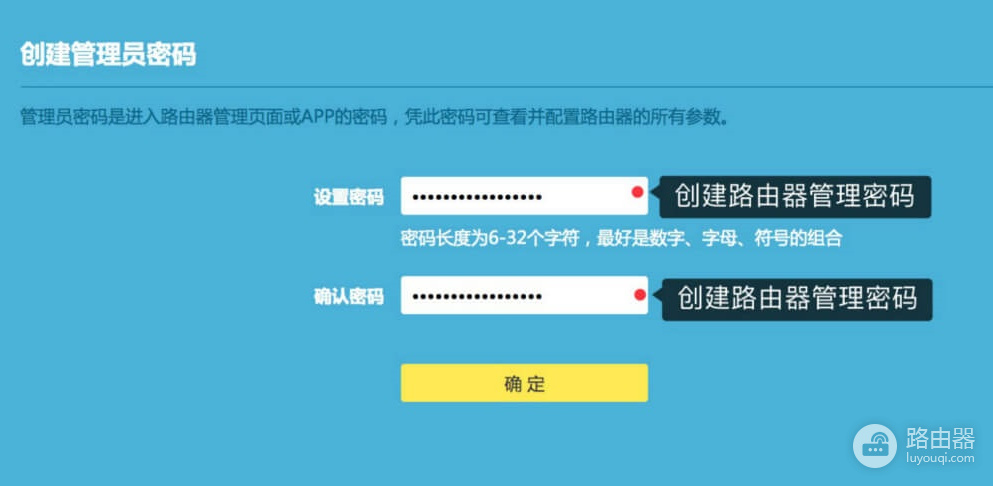 16819211路由器手机登录地址