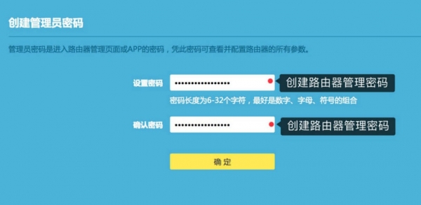 16819211路由器手机登录地址