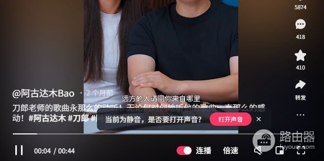 快手网页版网址 快手官方网页入口