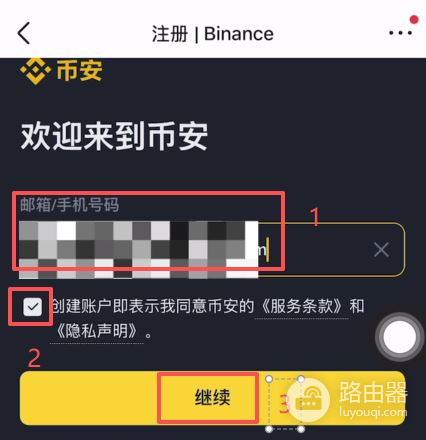 欧易提币BNB到BSC链步骤详解,USDT为什么不能走BEP20?