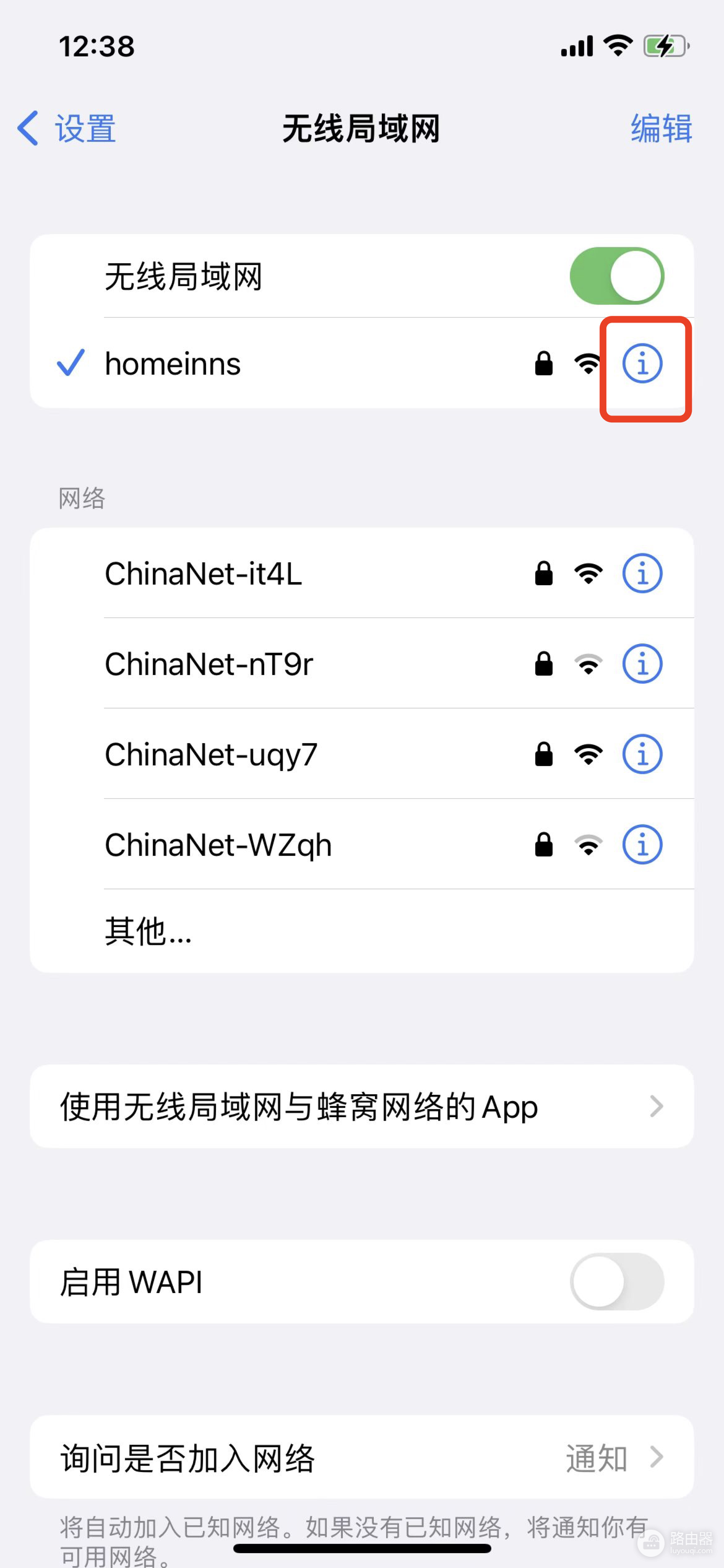 怎么查看别人wifi密码(如何查看wifi密码（Windows+IOS）)