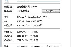 npswf32.dll是什么文件