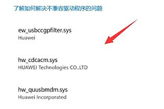 Win11怎么删除输入法
