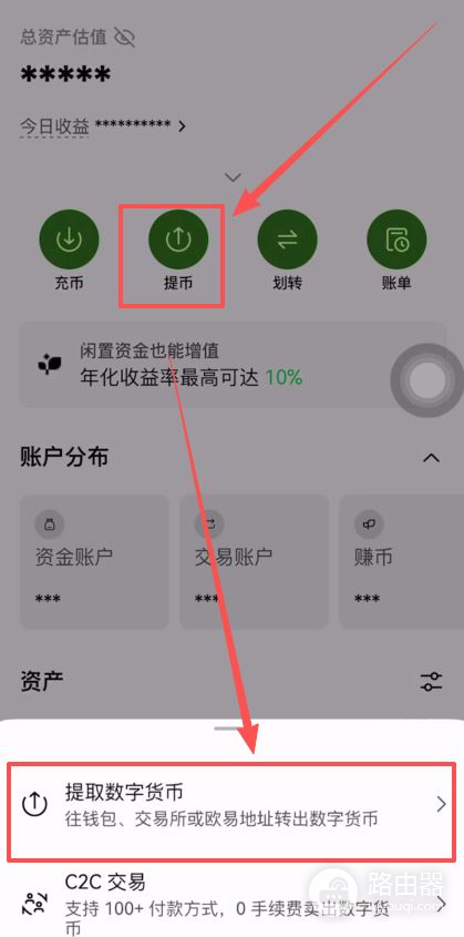 binance如何提BNB币到其他交易所？binance和欧e提币对比分析