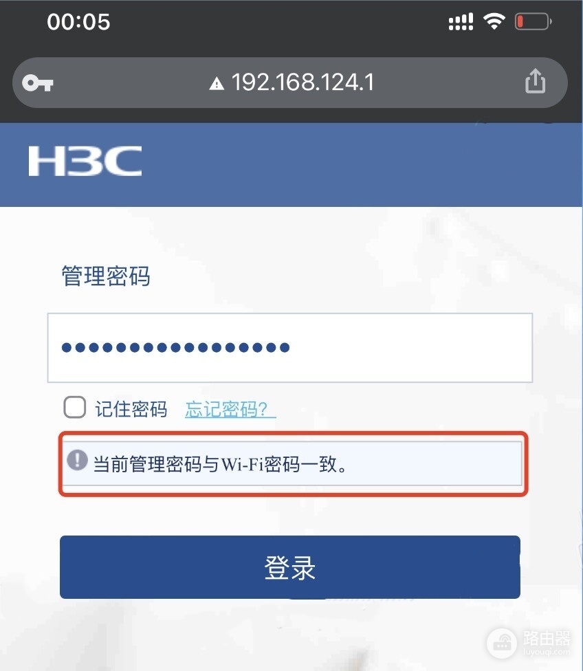moshujia.cn登录入口192.168.124.1