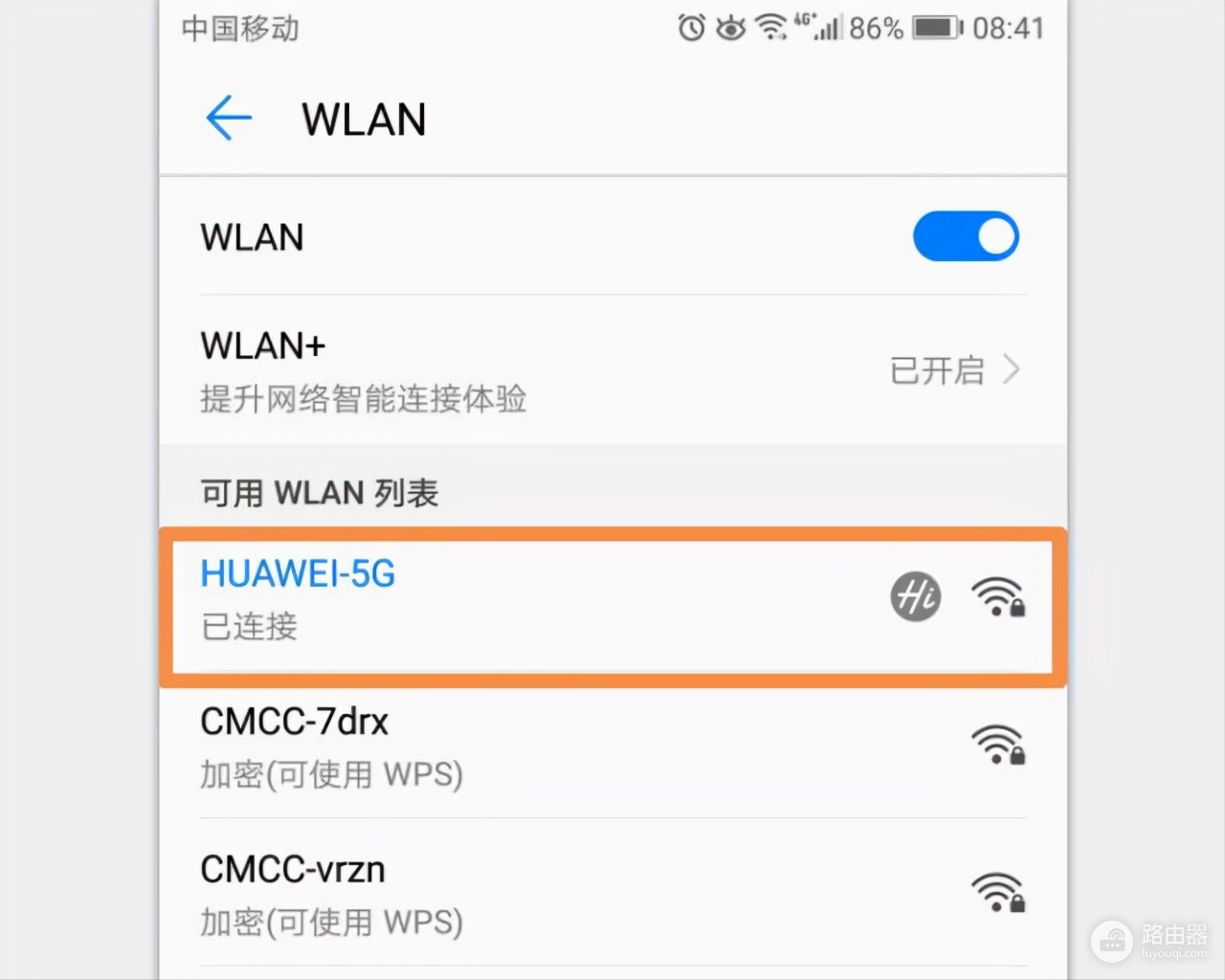 忘记WIFI密码如何找回?
