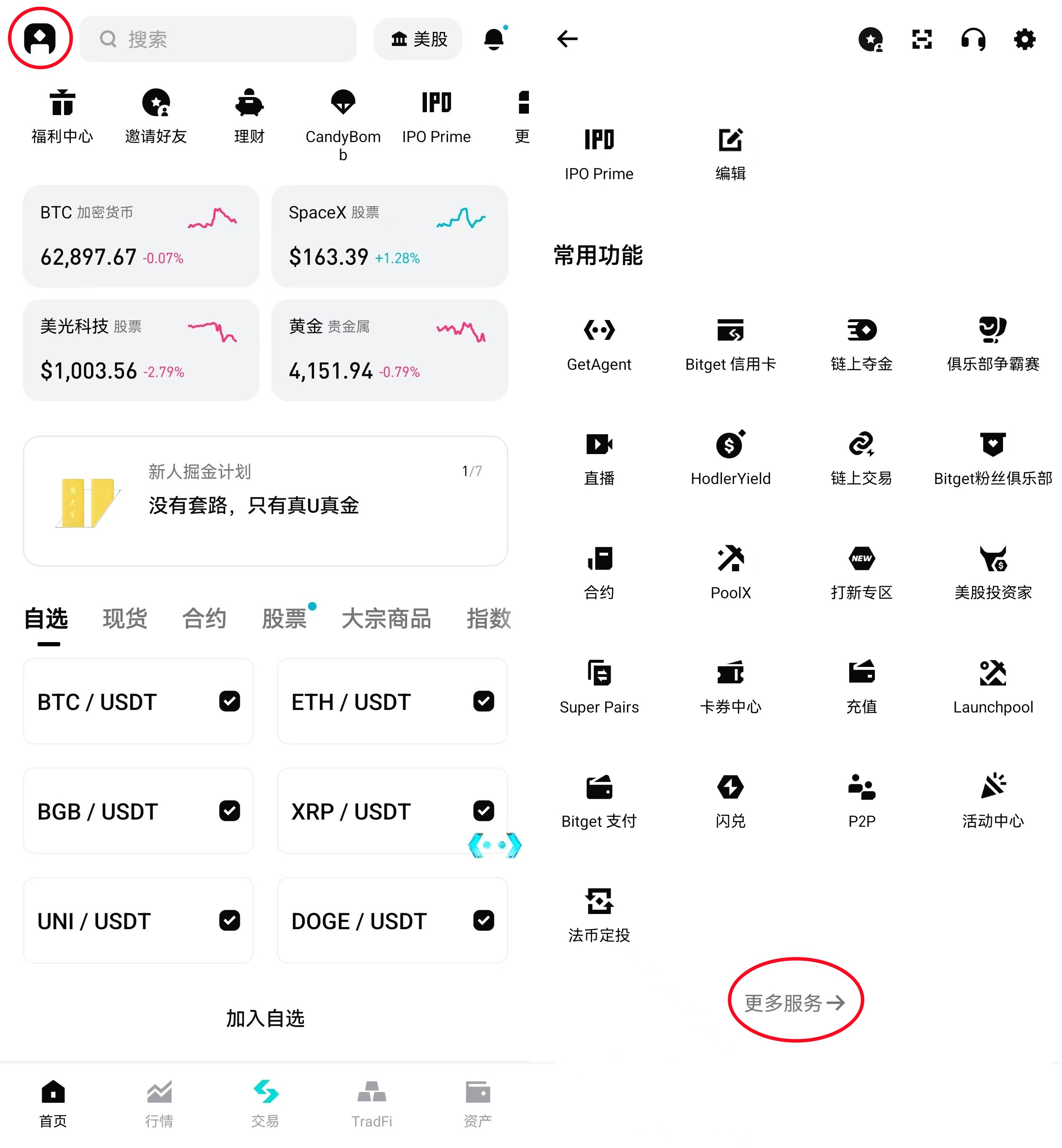 Bitget鲨鱼鳍保本是真的吗?一次讲清产品机制、优势与风险