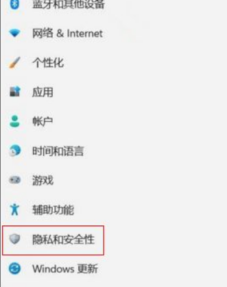 win11玩游戏不流畅怎么办