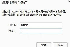 192.168.1.1路由器登录入口用户名和密码怎么查看（192.168.1.1路由器登录入口用户名和密码查看方法）
