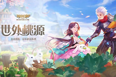 win11玩不了qq自由幻想怎么解决