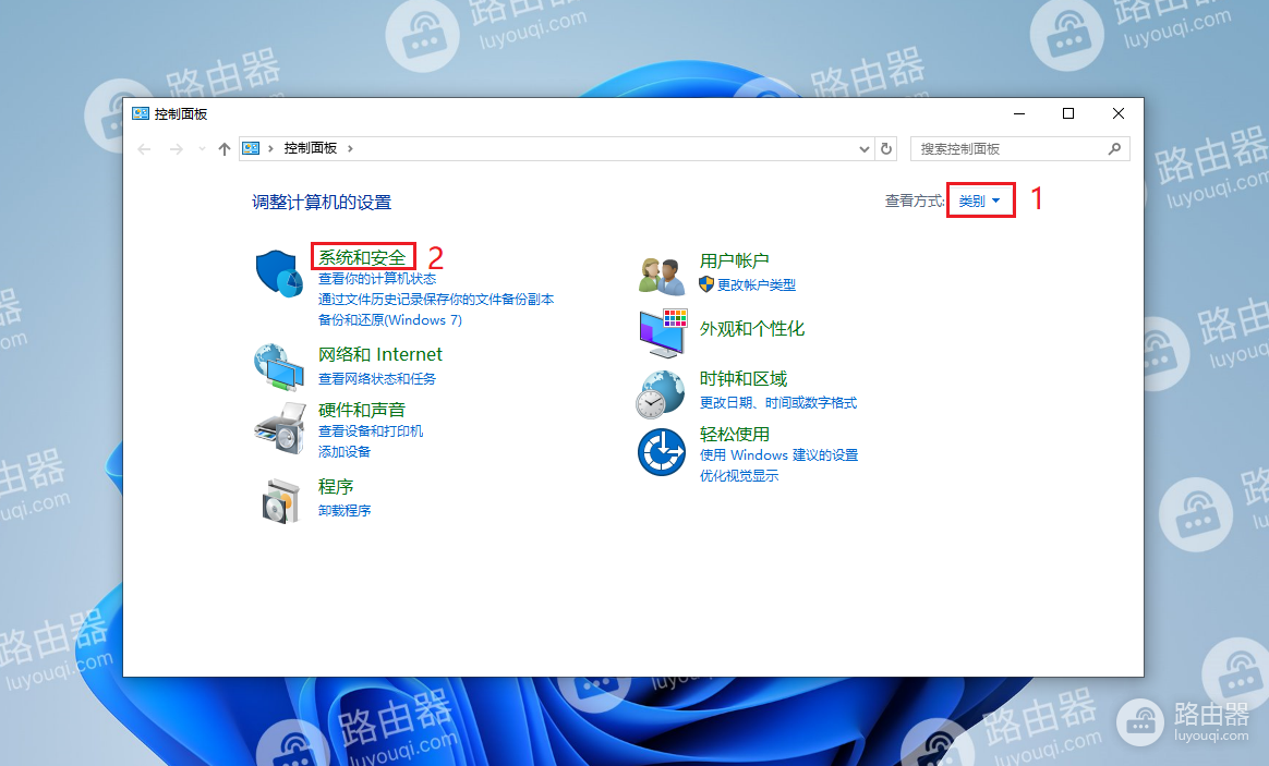 win10系统设置按F8进入安全模式的方法