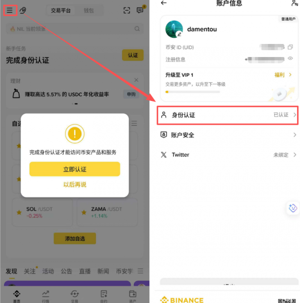 华为手机怎么下载币bian安？HarmonyOS系统完整安装方法
