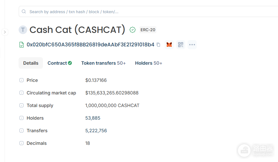 CASHCAT是什么?Cash Cat迷因币由来、合约地址、生态与风险全解析