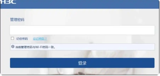 重置h3c路由器密码方法?