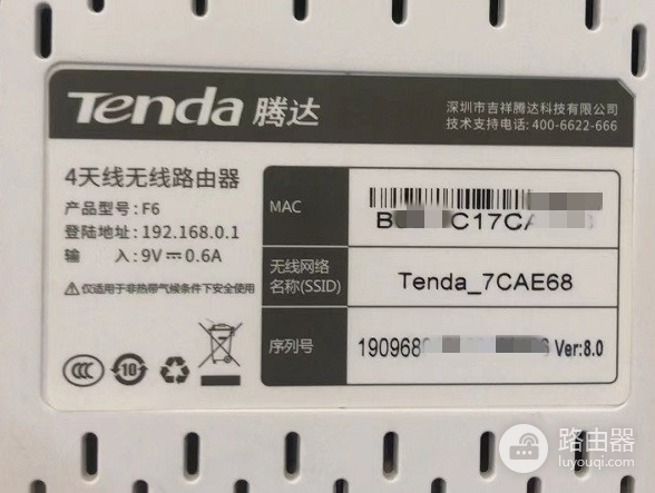 168.192.11路由器登录入口