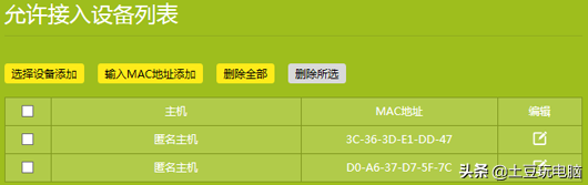 怎么不设置wifi密码(路由器这么设置wifi不用密码别人也蹭不了你的网!)