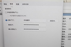 win11音频服务未响应怎么办？windows audio交互服务修复教程