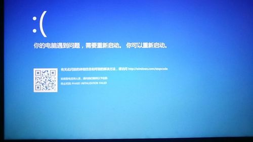 win10stornvme.sys蓝屏怎么解决