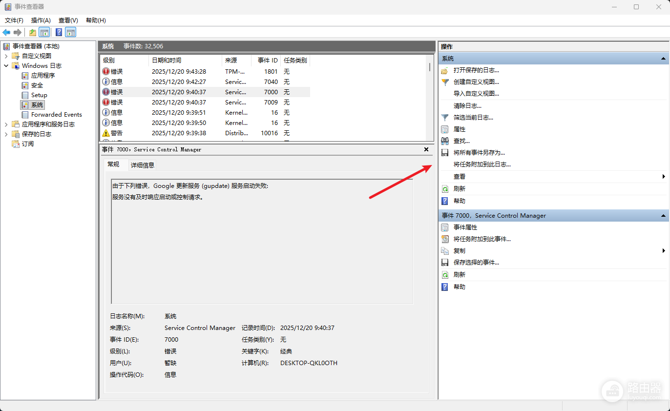 win11资源管理器卡死重启怎么办?explorer.exe崩溃解决方法